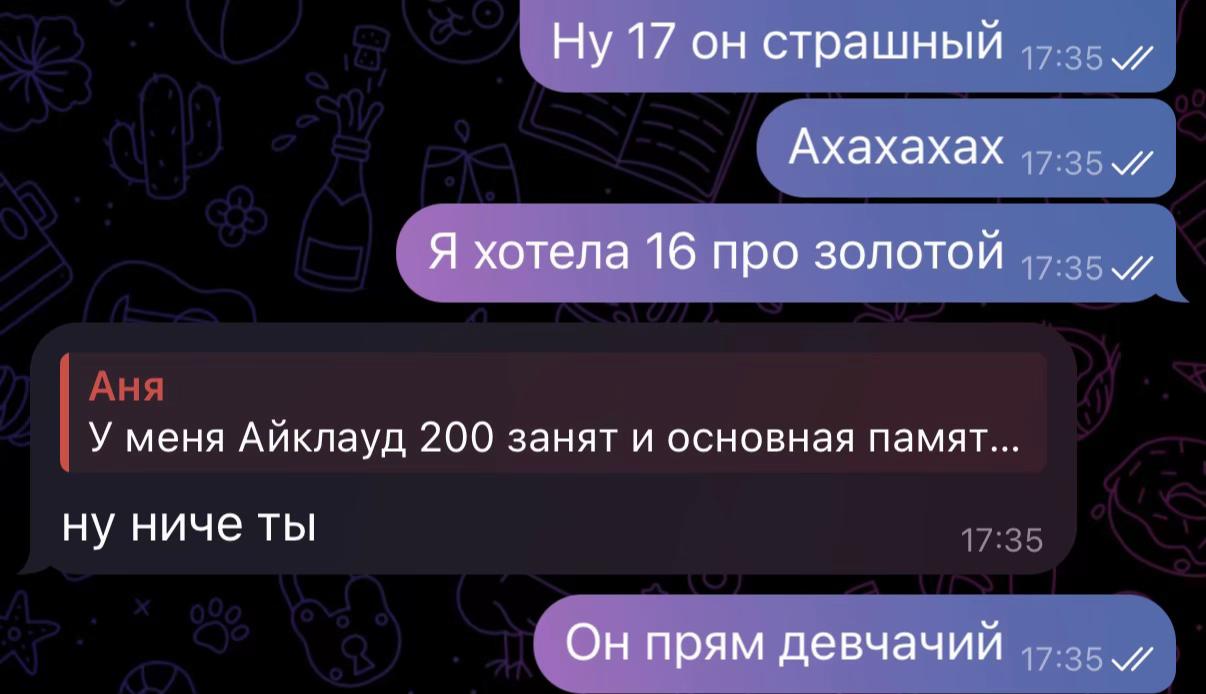 @Анечка🎀