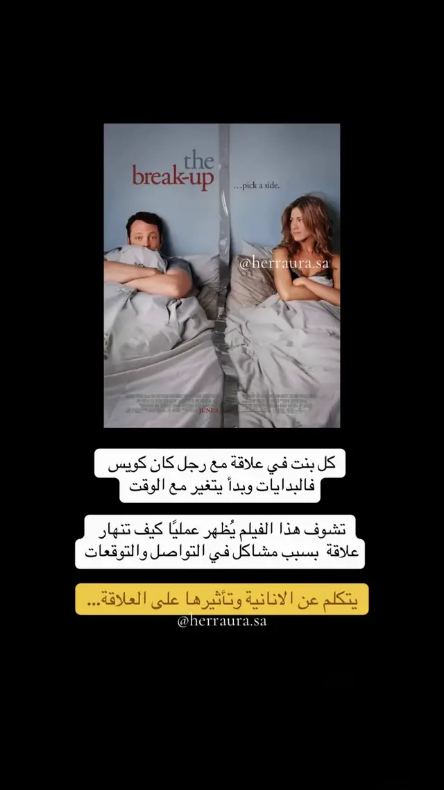 @HerAura🪄