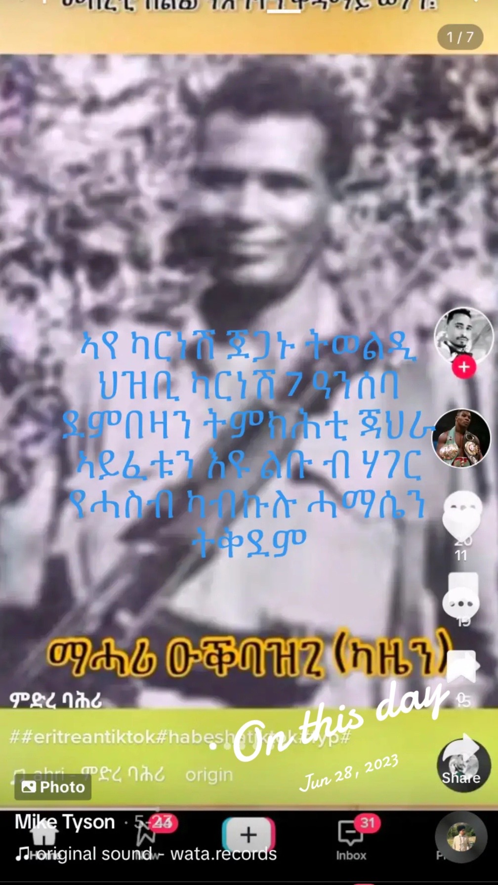 @ዉላድ ወዲ ሓምቢር