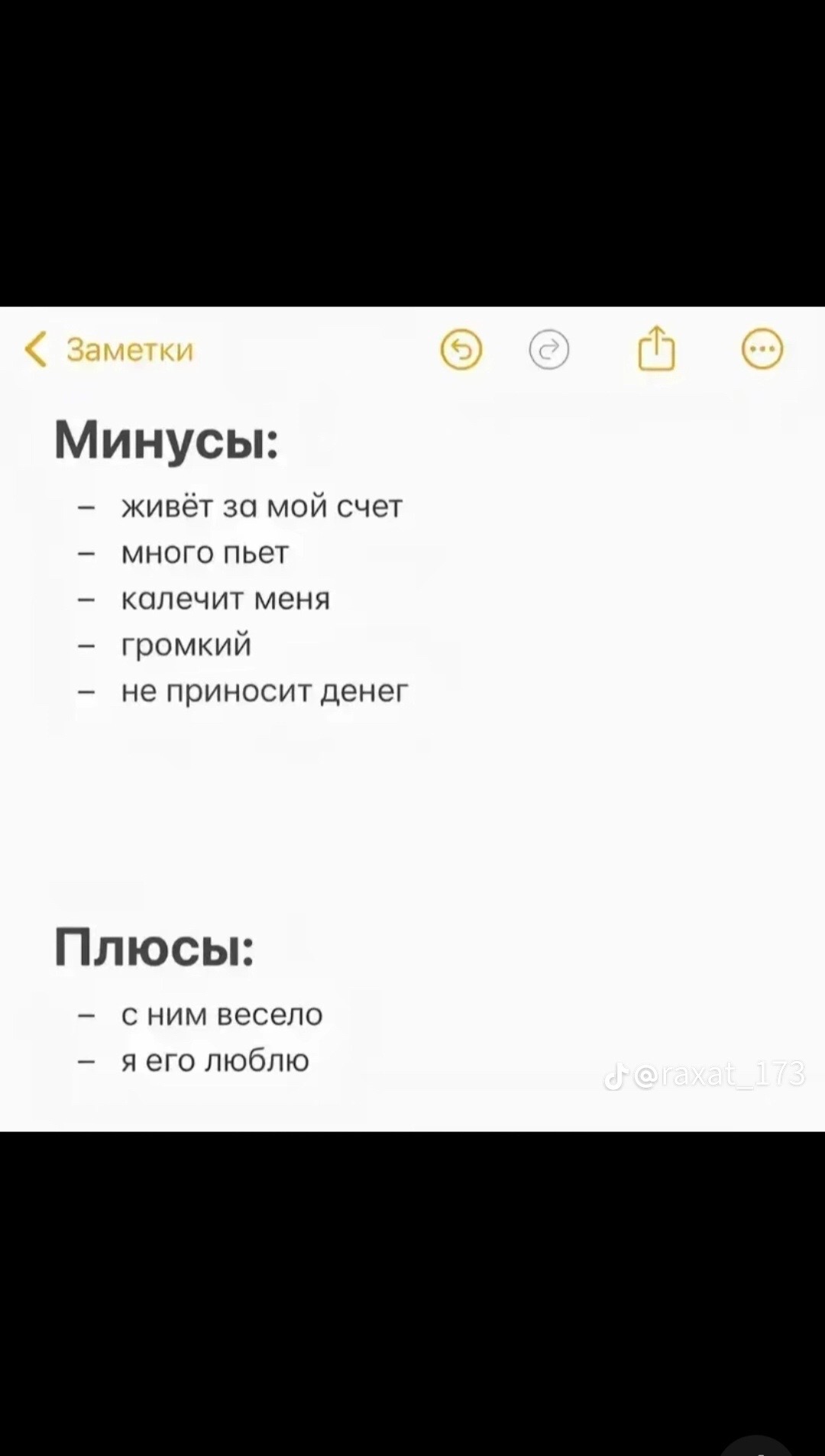 @Tгк: @Abxvolog