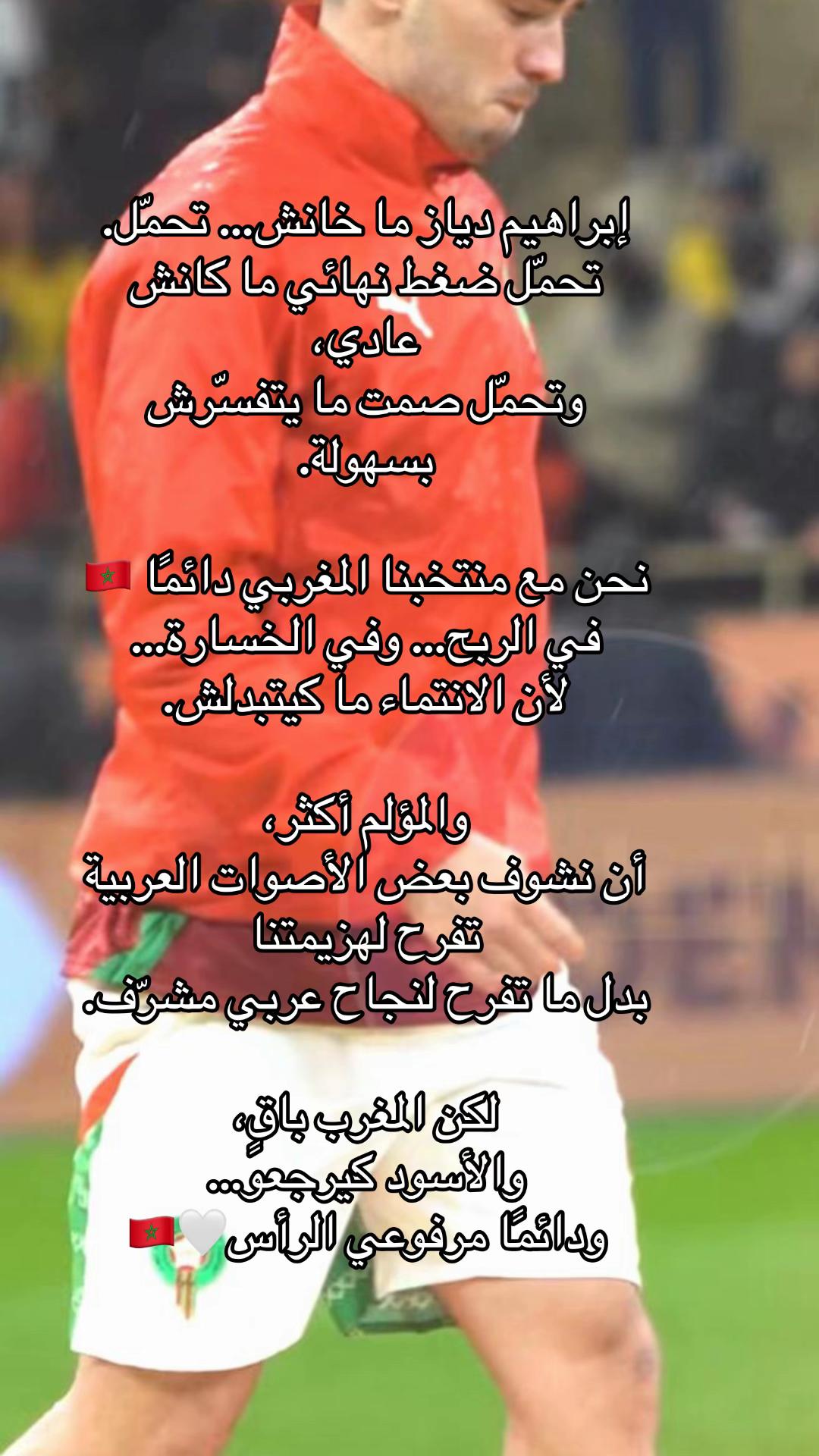 @roh/روح