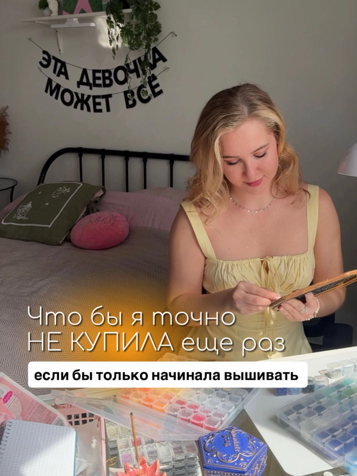 @Iren_ACS Броши из бисера