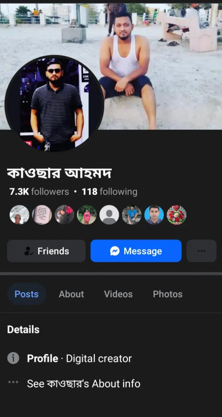 @🇧🦋~KAWSAR~🦋🇧