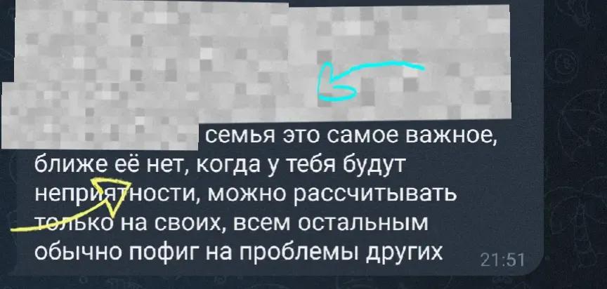 @лелуш