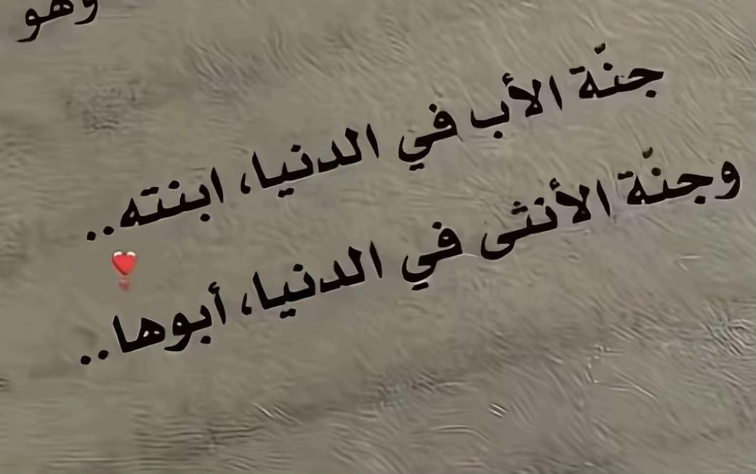 @فــوزيــة القحطاني🦋