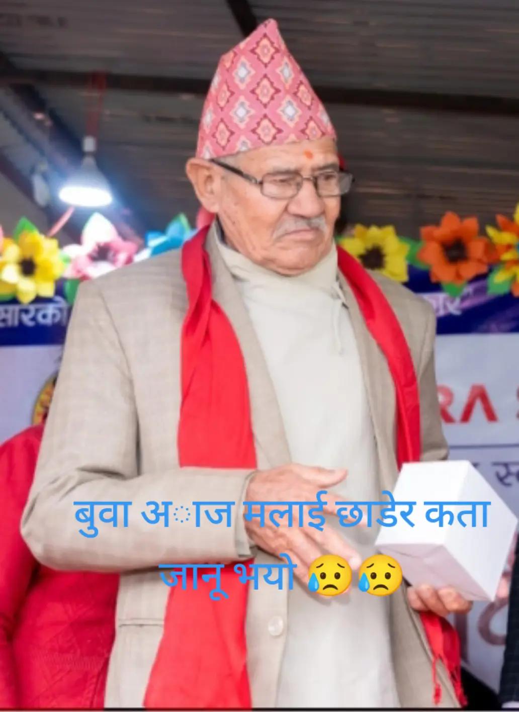@Laxmi Baniya Pokhare