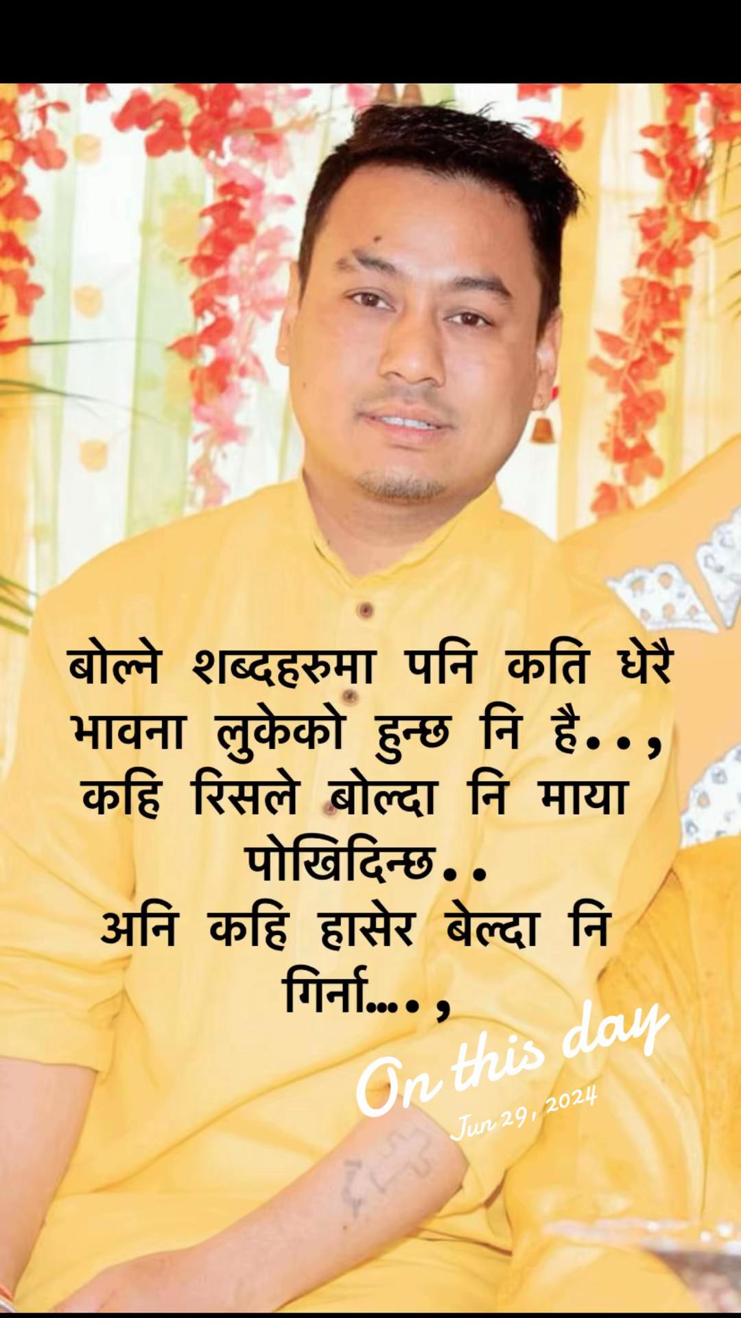 @Samirpradhan900🇳🇵