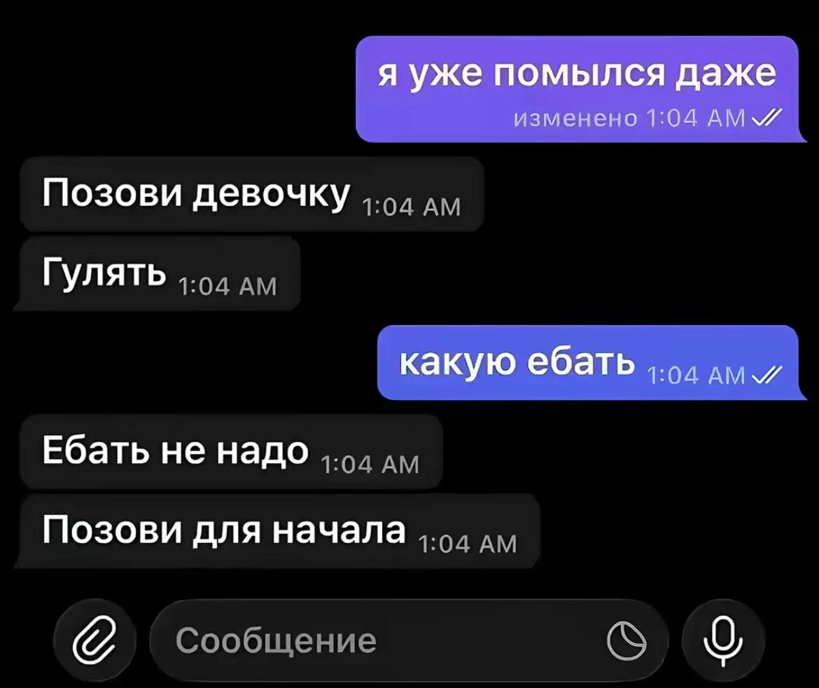 @ИЛЮША
