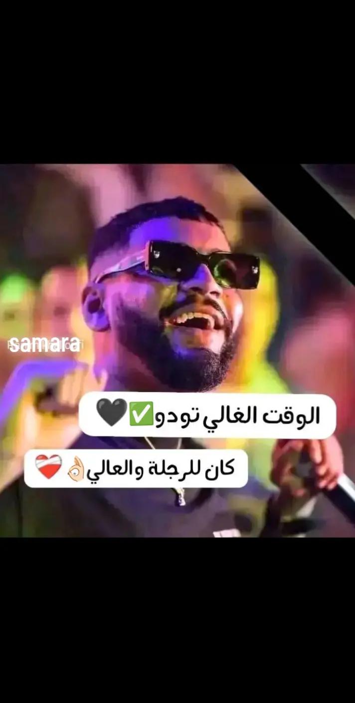 @samara__fons๐ค