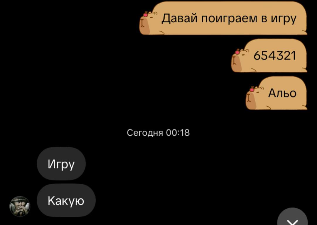 @маняня(o^^o)
