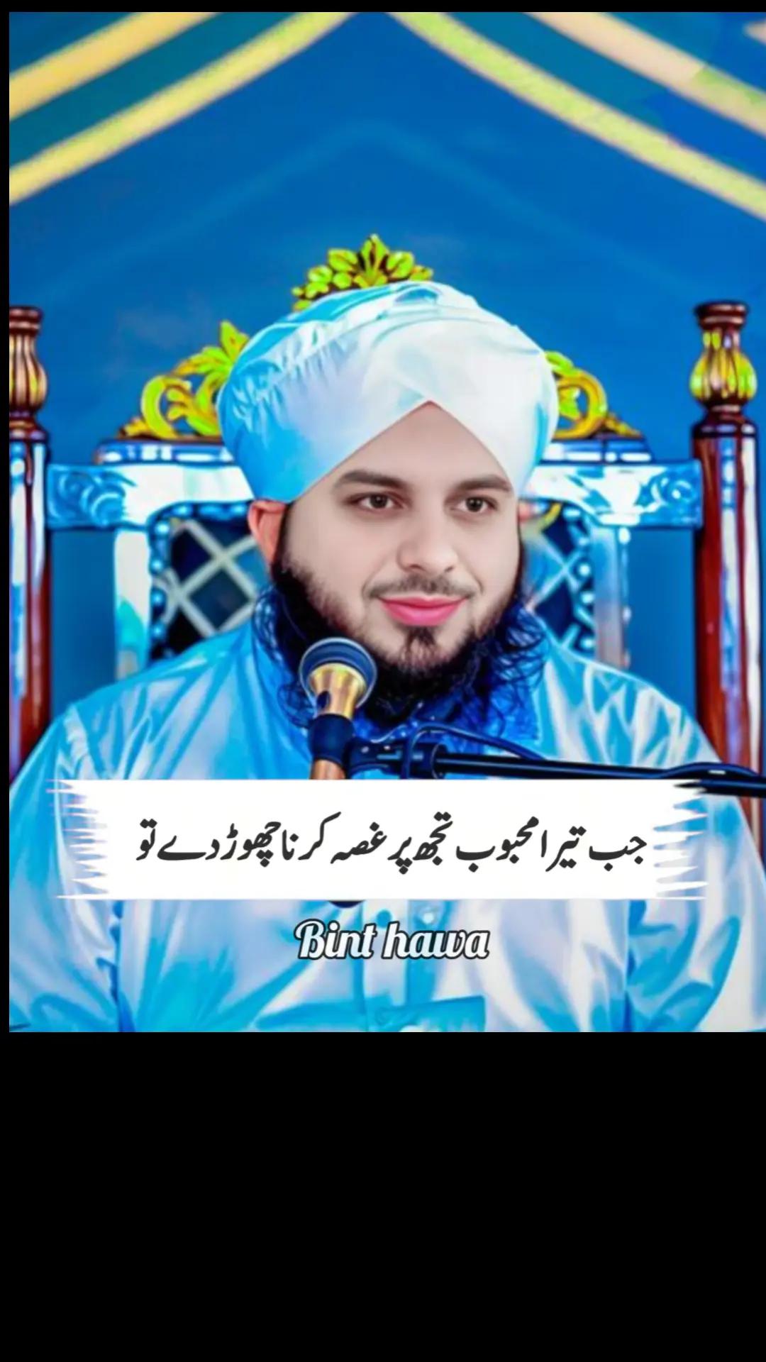 @بنت حوا