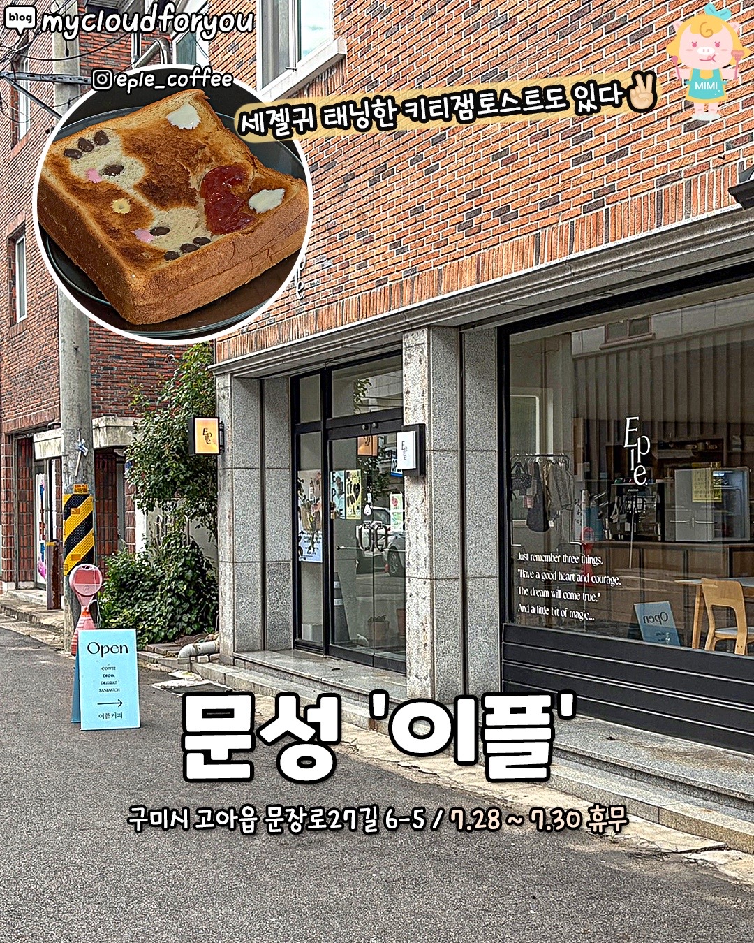@경상도핫플