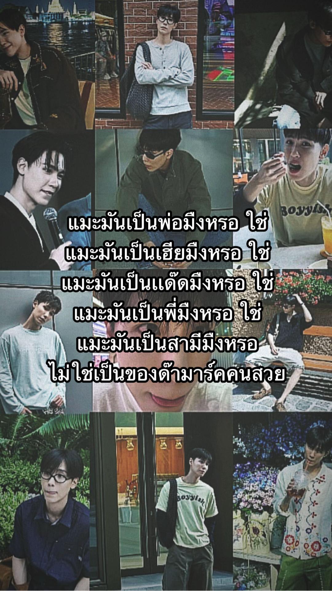 @เมนเยอะ💙