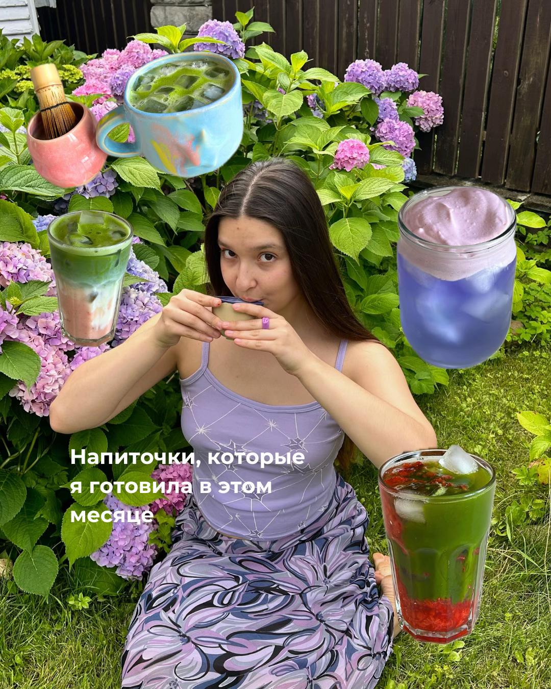 @Лиза Высоцкая