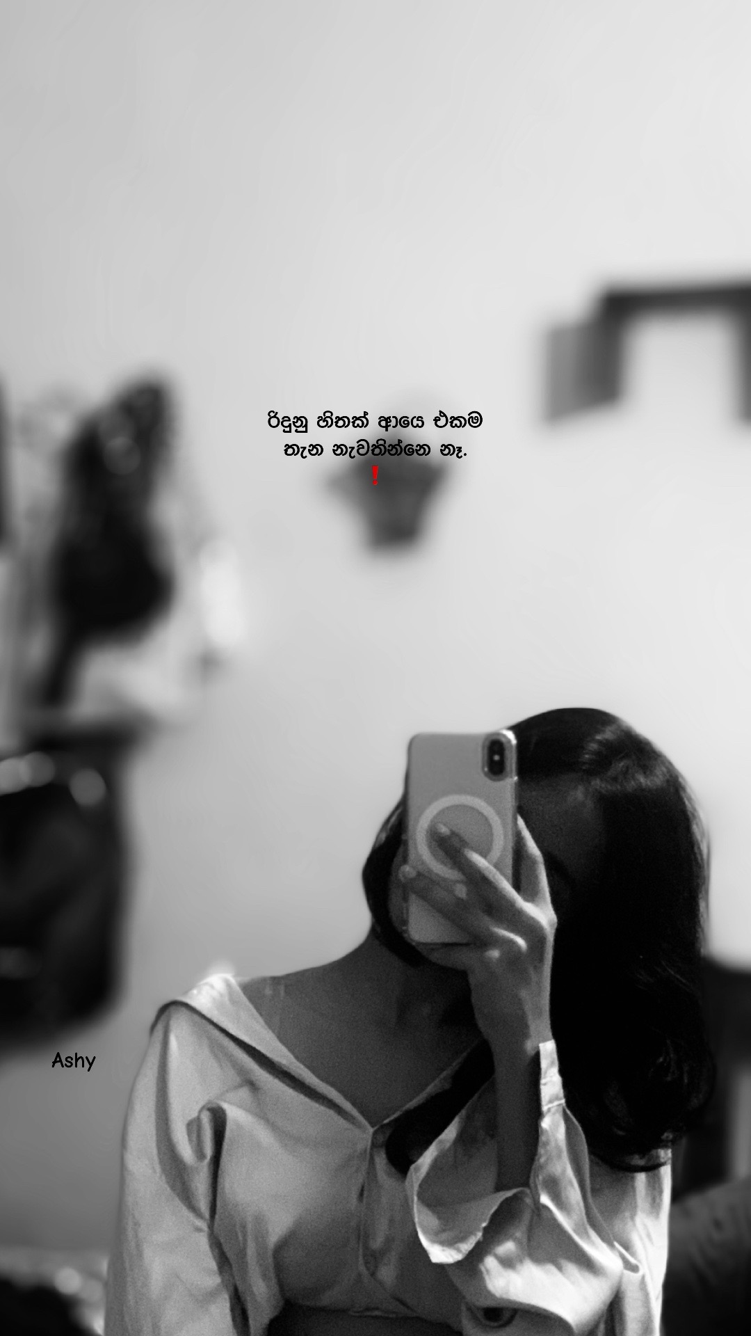 @Shy 📮.