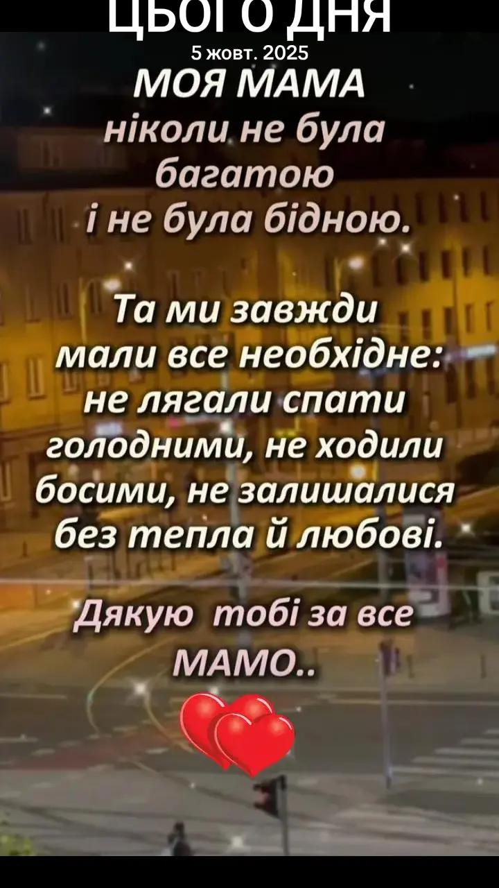 @Мария Ореховская