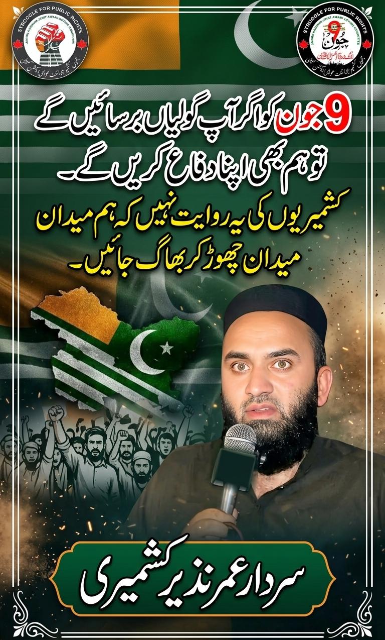 @🍁Wahab Kashmiri🍁