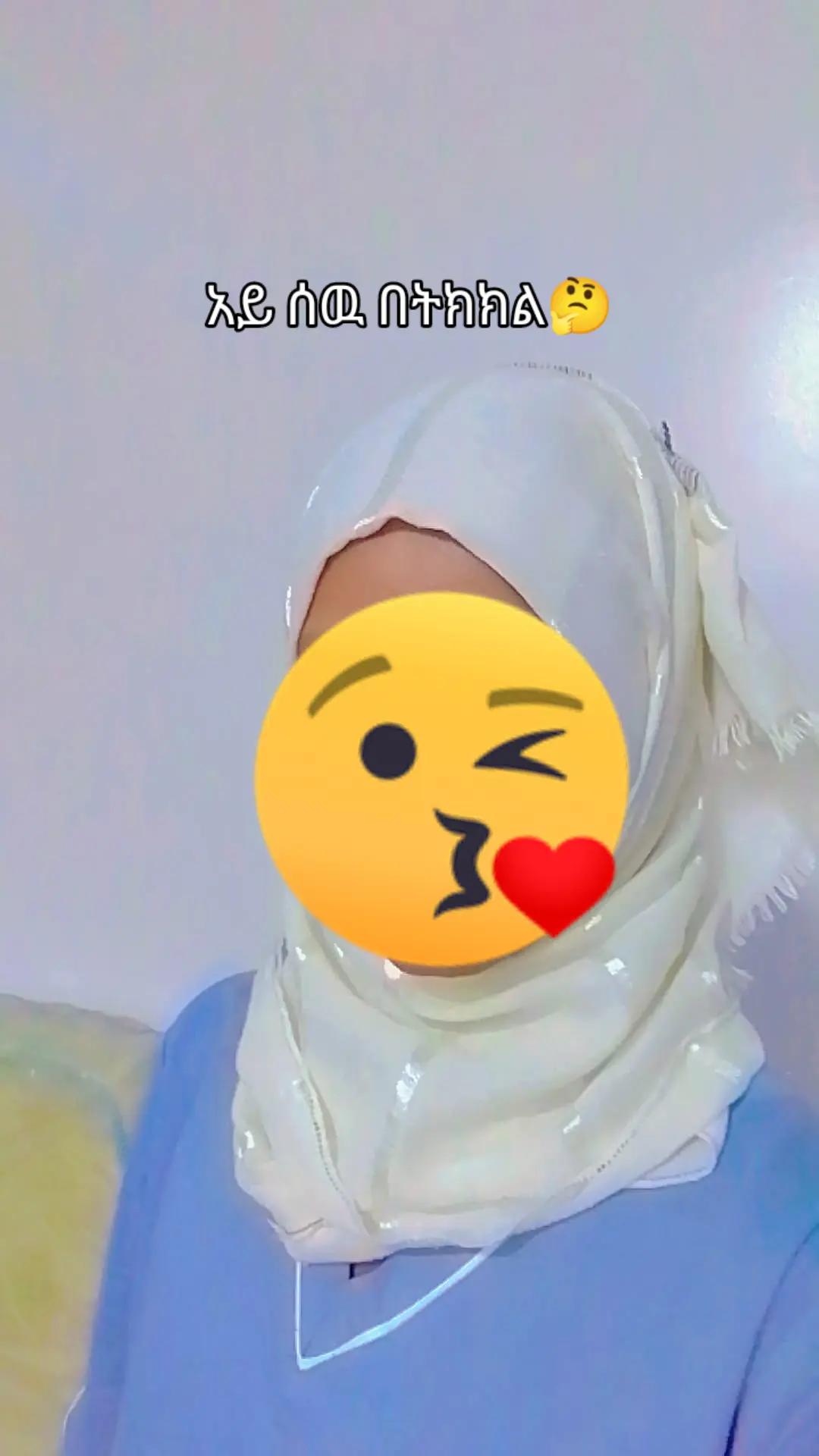 @ነይመ መሀመድ💚🕋👆