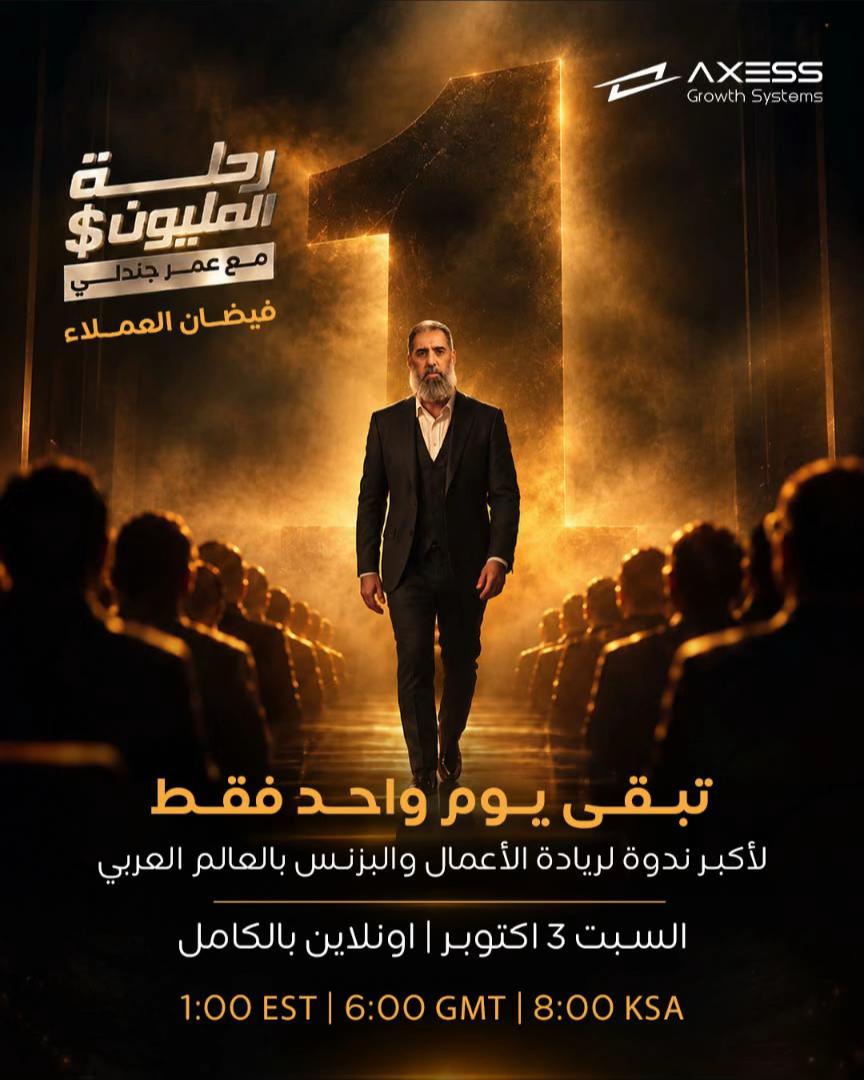 @Omar Jandali