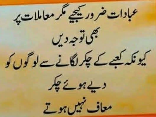 @Abdullah raees 🇺🇲🇬🇧