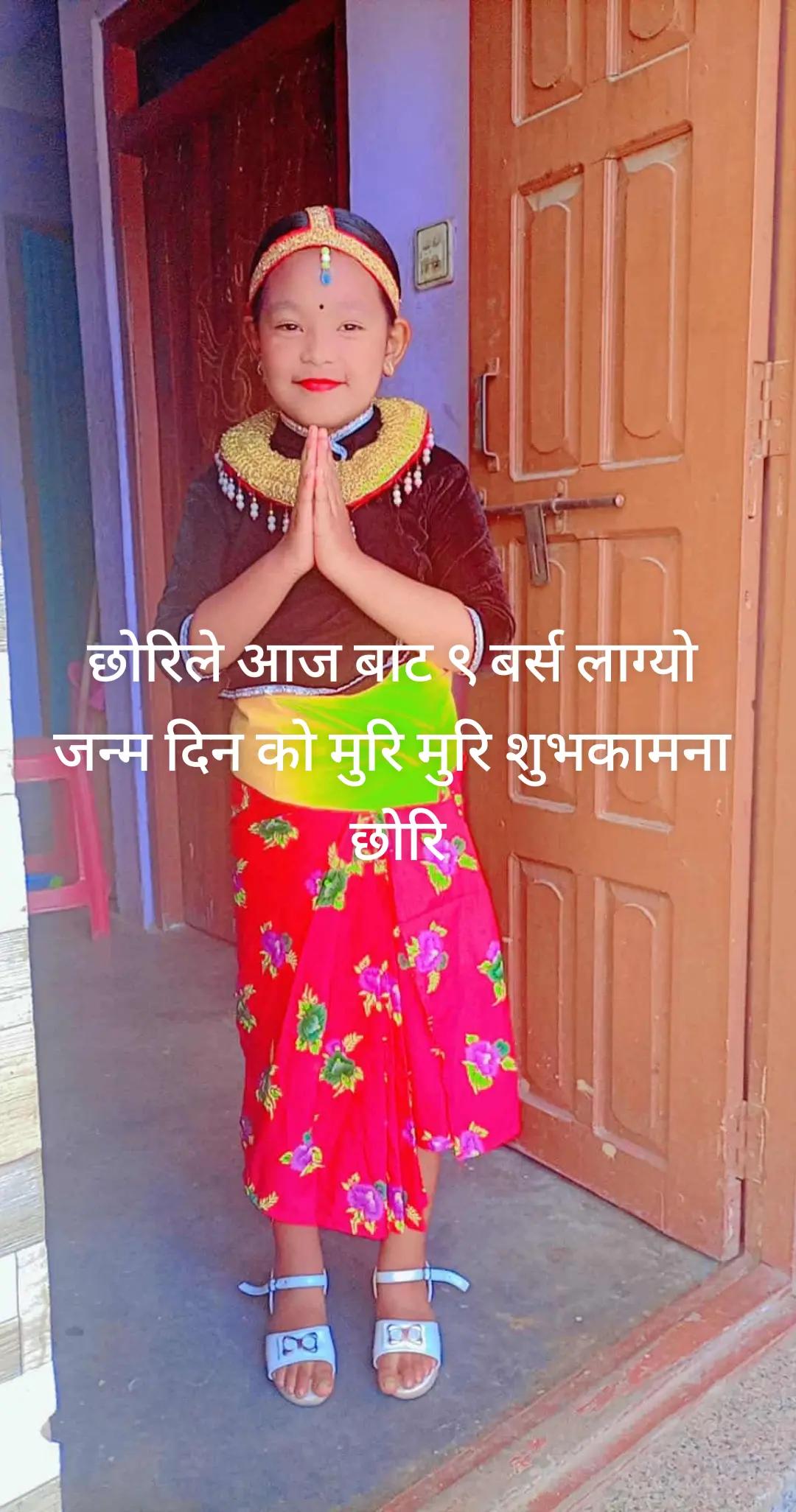 @Lama sanjeev