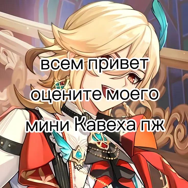 @интернет герой (Кiзiх мiнго)@