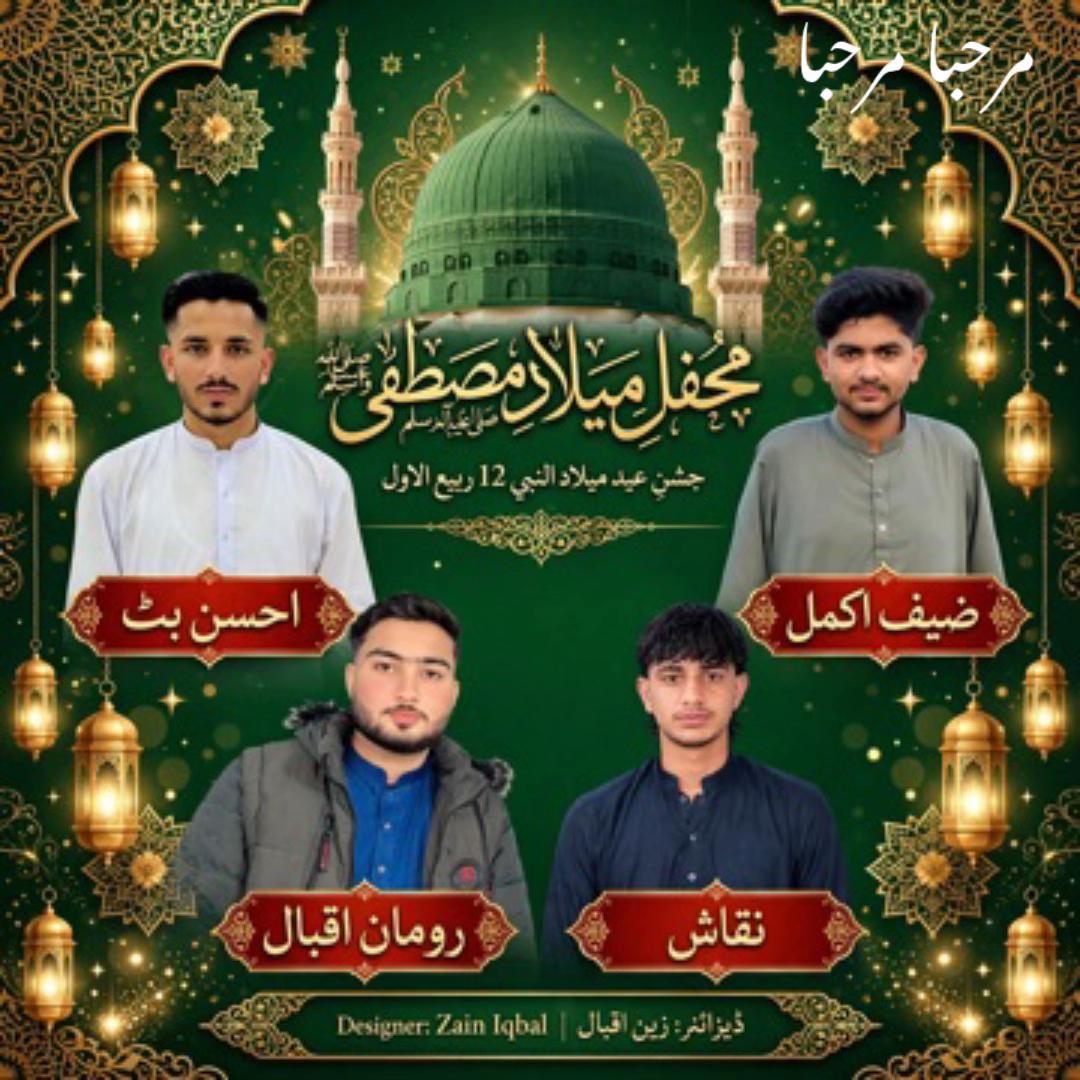 @چوہدری رومان