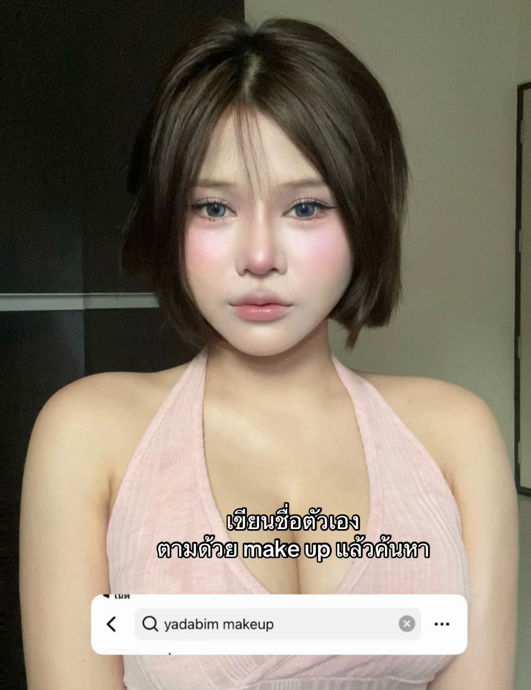 @ญดบ. ที่แปลว่า ญาดาบิม