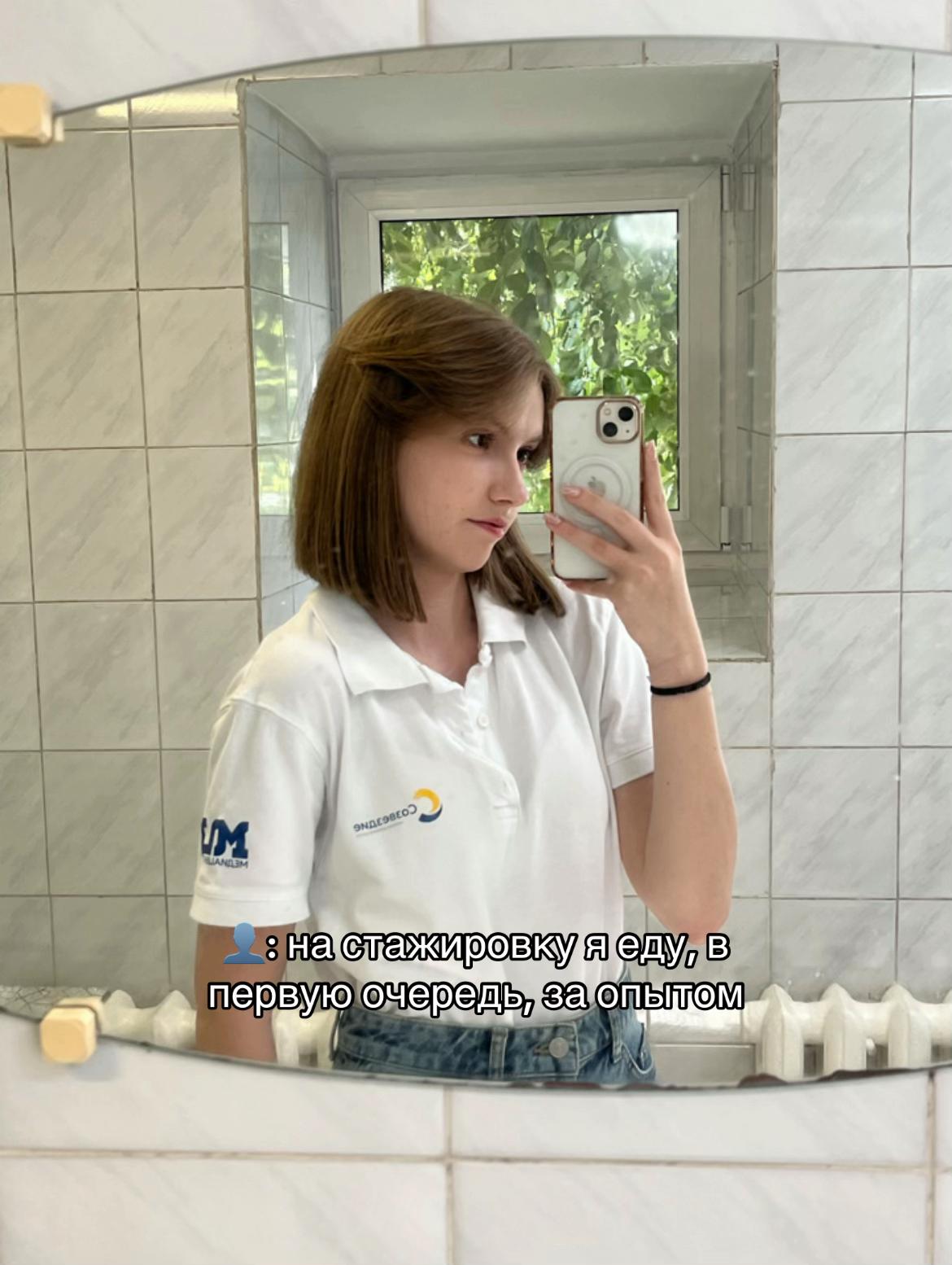 @ну софа