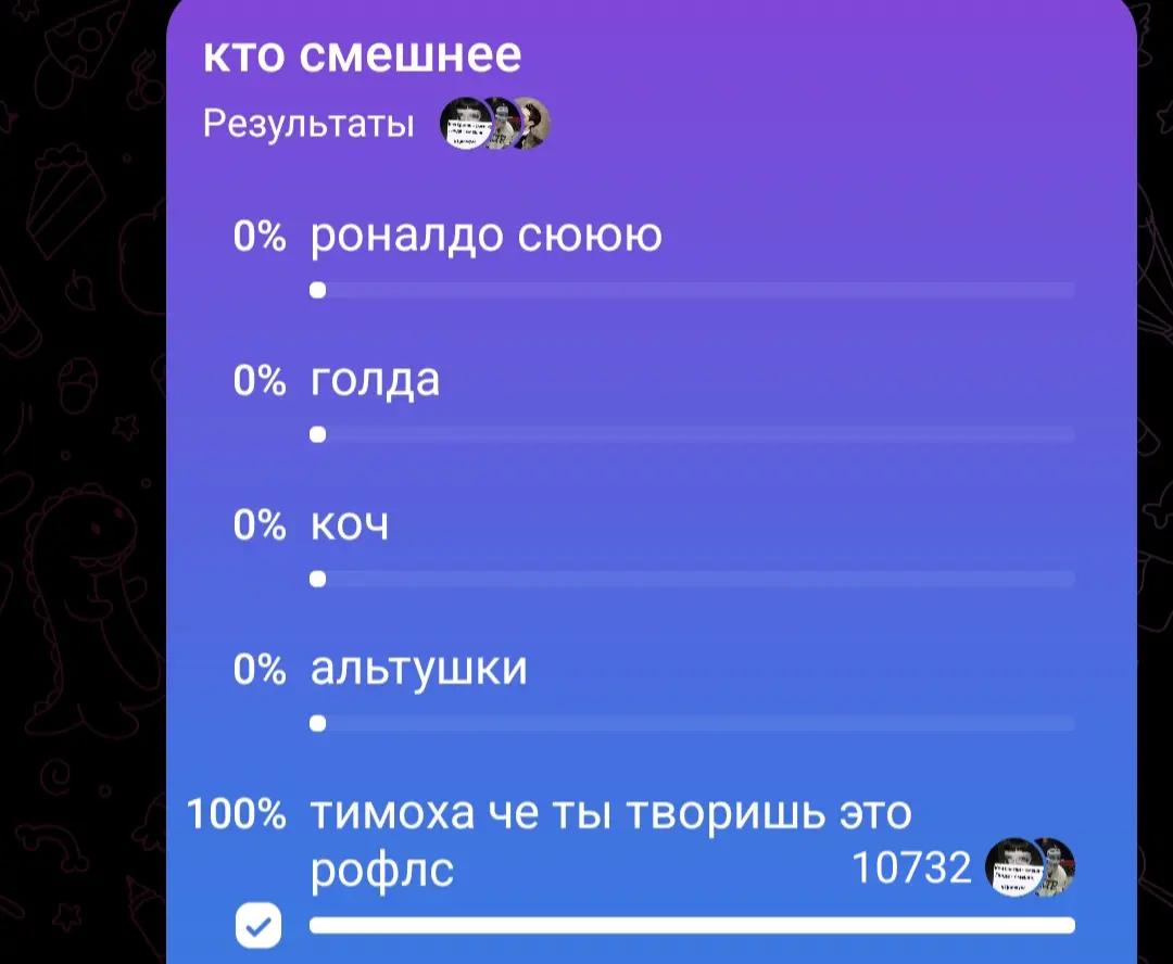 @trve russian