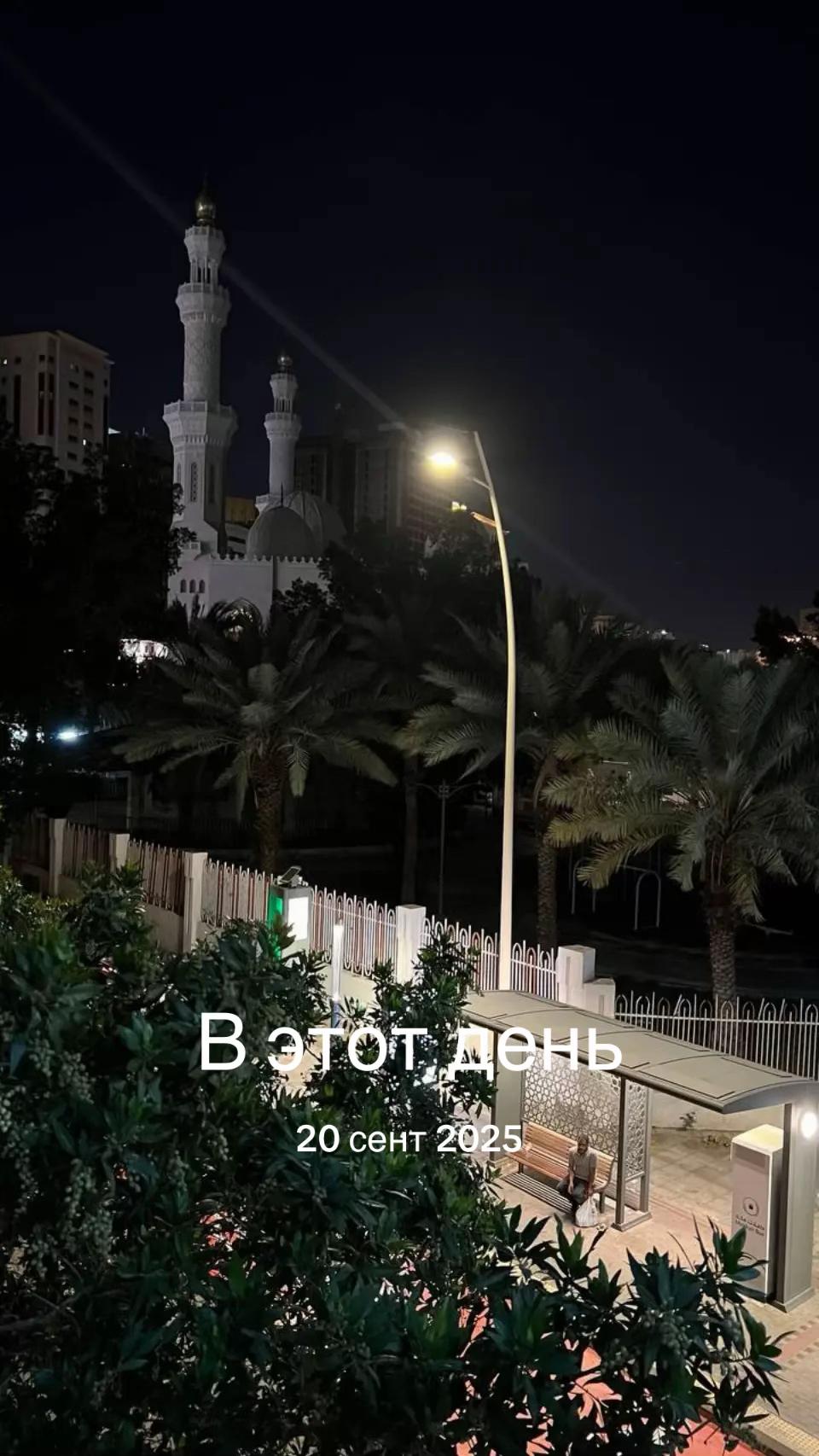 @Ummu_Mukhammad