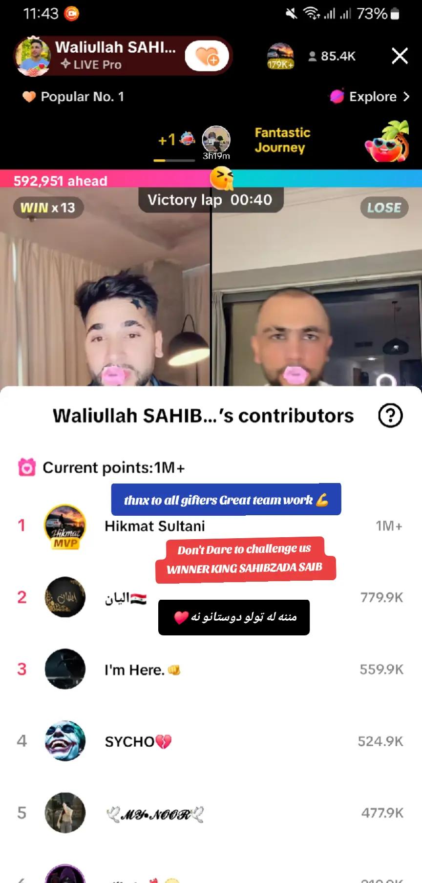 @WALIULLAH SBZ🐊