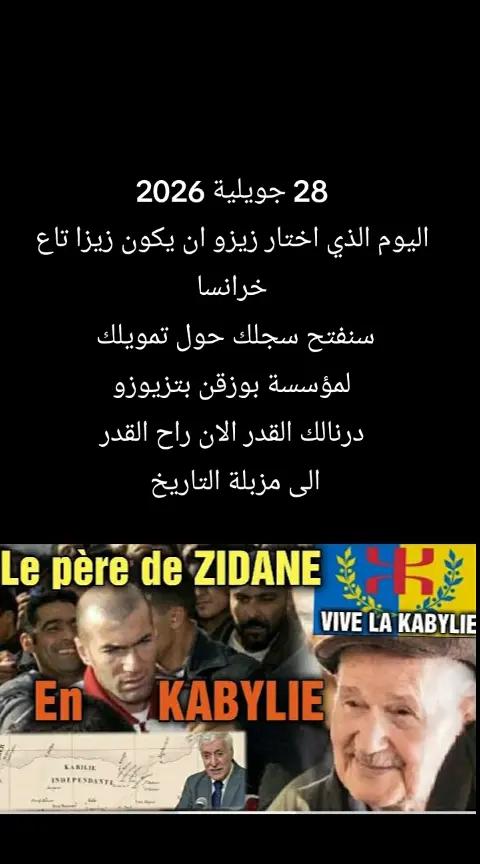 @greenzone16