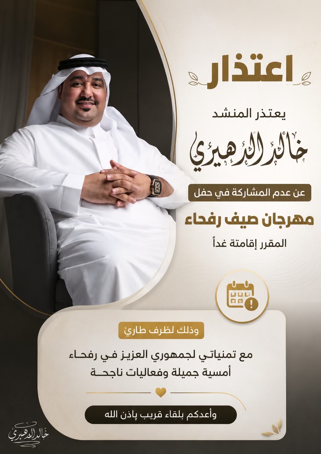 @ترند طريف