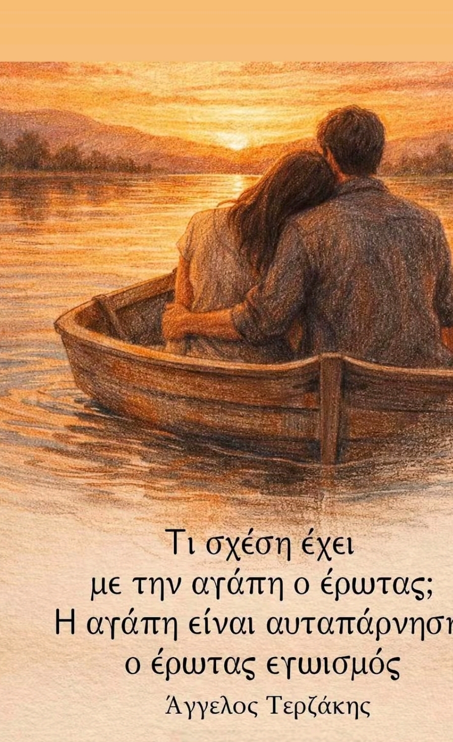 @Athina Giannopoulou