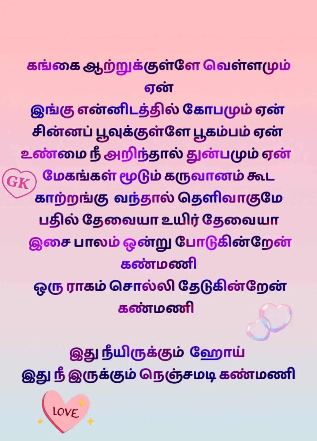 @GK -SHY ♥️