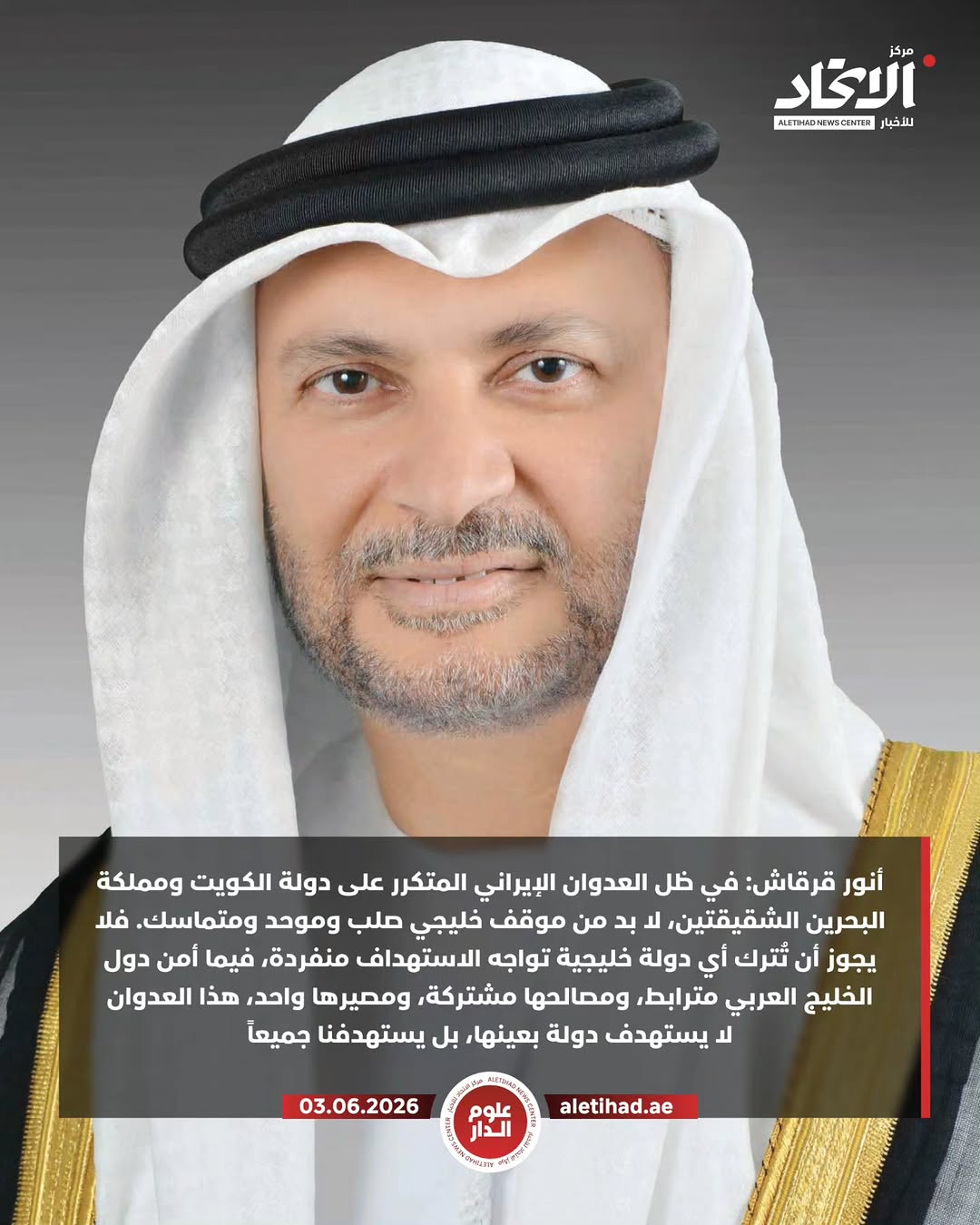 @ولد زايد 🇦🇪