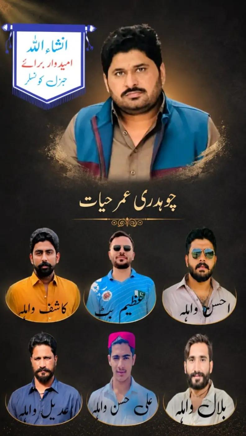 @azeembutt6765