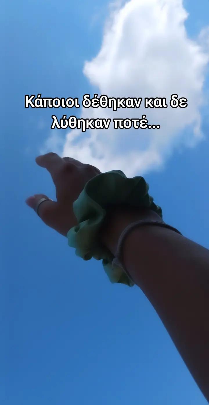 @Lenina Polichronopou
