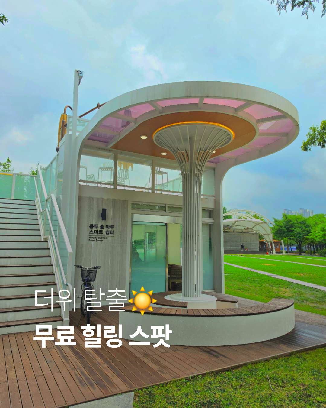 @1분핫플