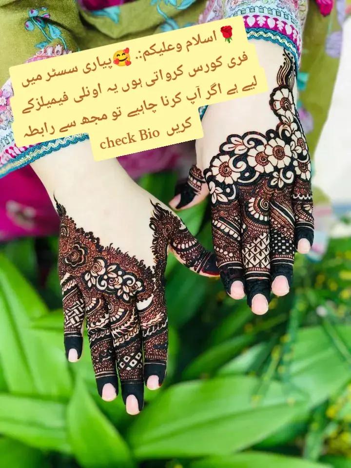@Free Online Courses Mehndi💅🏻