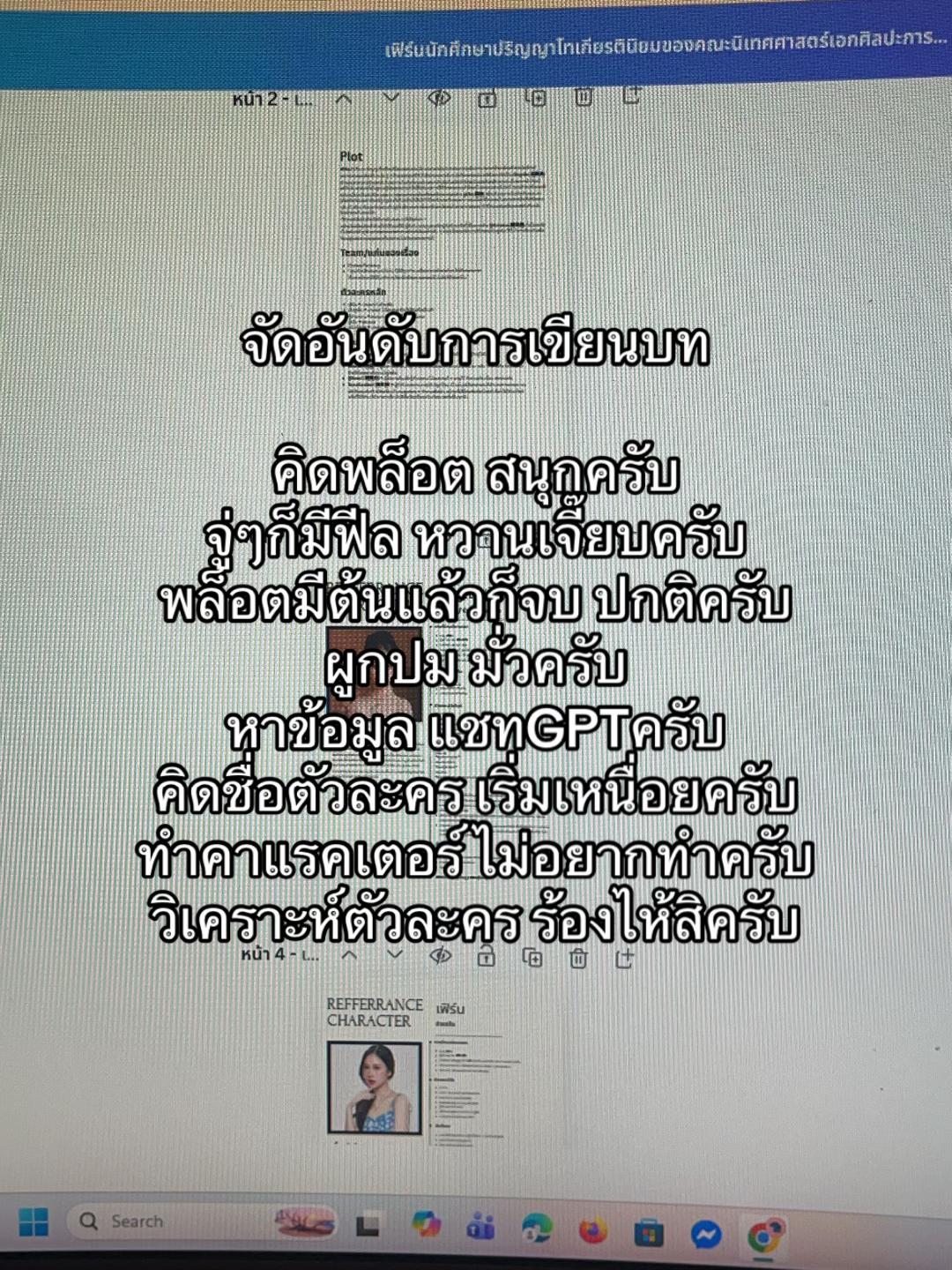 @โดเตนล์ไม่เคยเลิกกัน