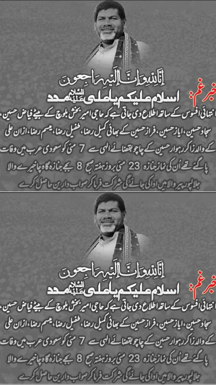 @Ayaz:🇵🇰🇮🇷🇸🇦