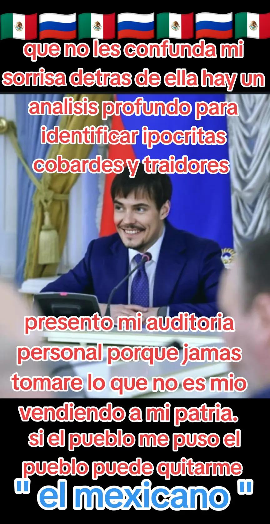 @elmexicanourrs