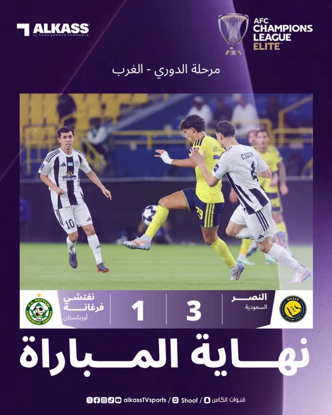 @قنوات الكأس