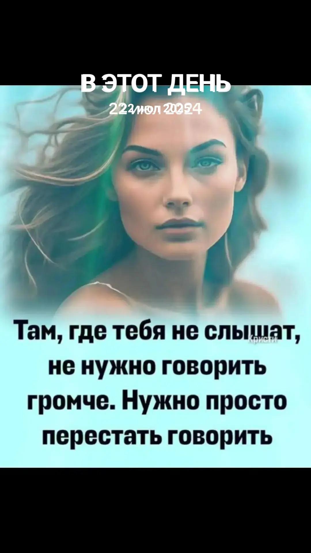 @Любовь