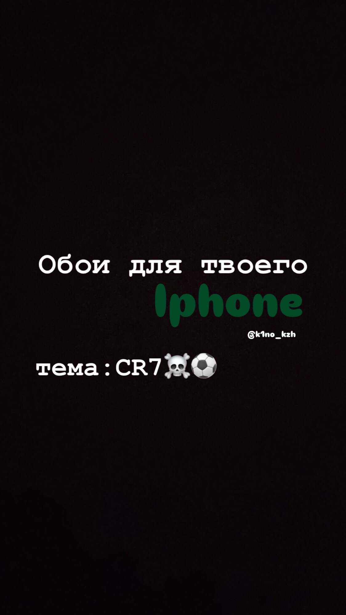 @k1no_kzh