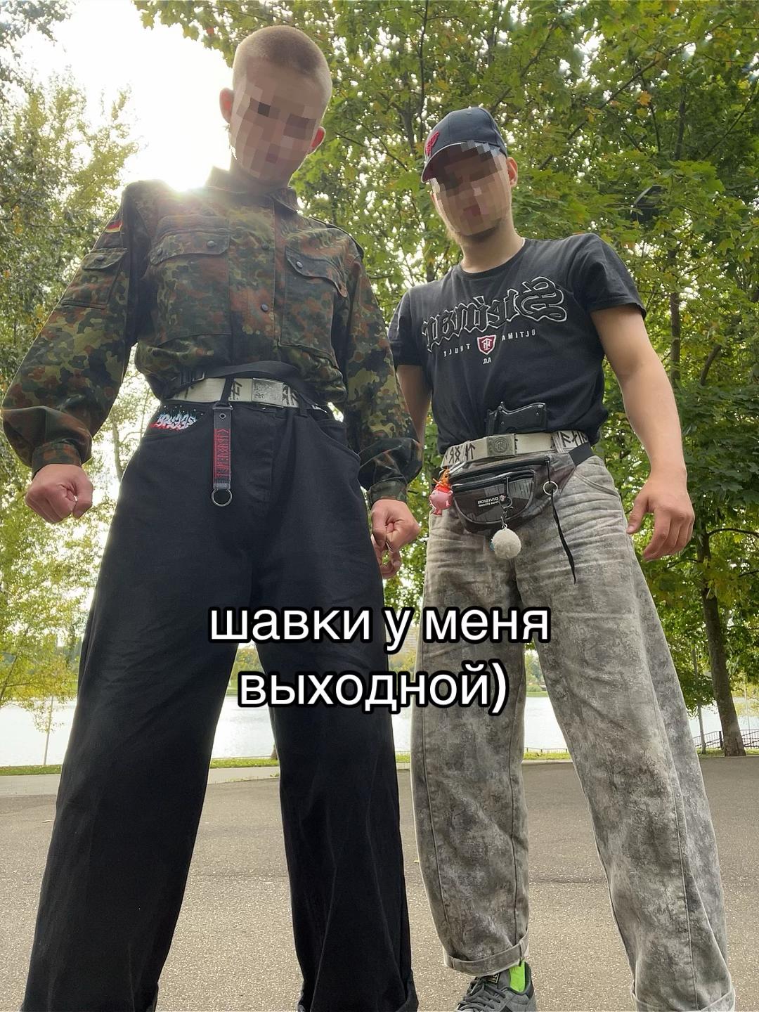 @ᛢᚹᛙᛠᛪ