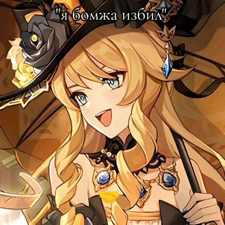 @гвоздь и аконини(≧▽≦)