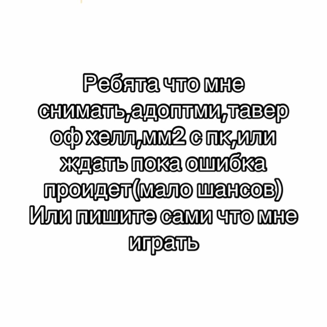 @||chipsinka.rbx||🧡